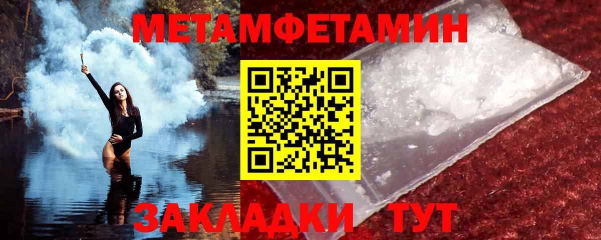 АМФЕТАМИН 98% Учалы