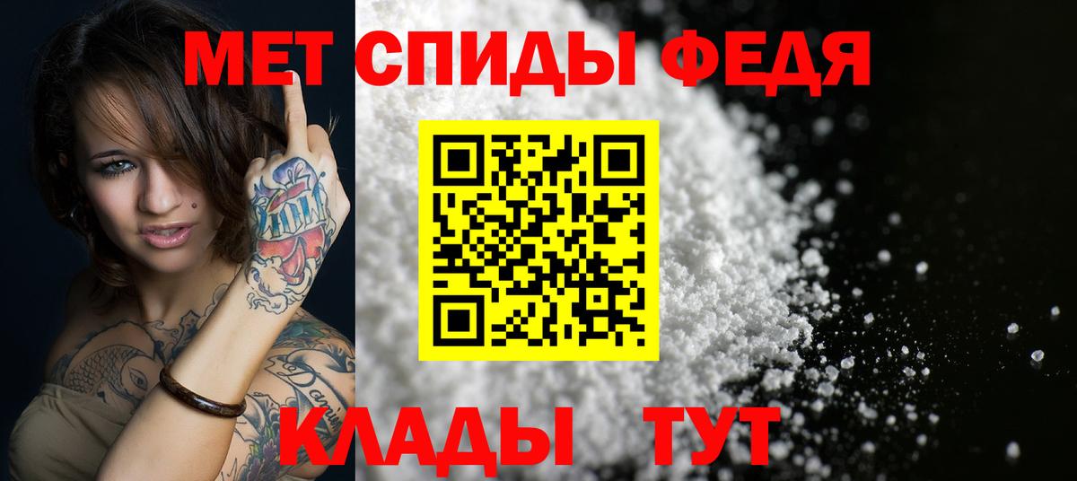 Учалы  АМФ 97%      Вход с VPN  Амфетамин 