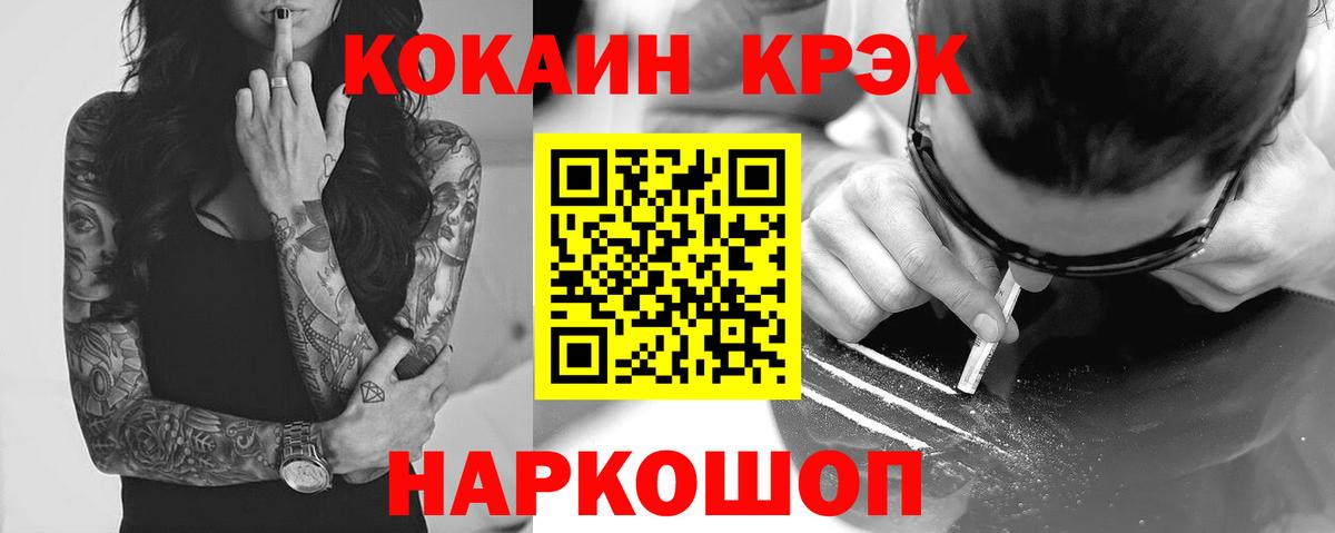 КОКАИН Columbia Учалы