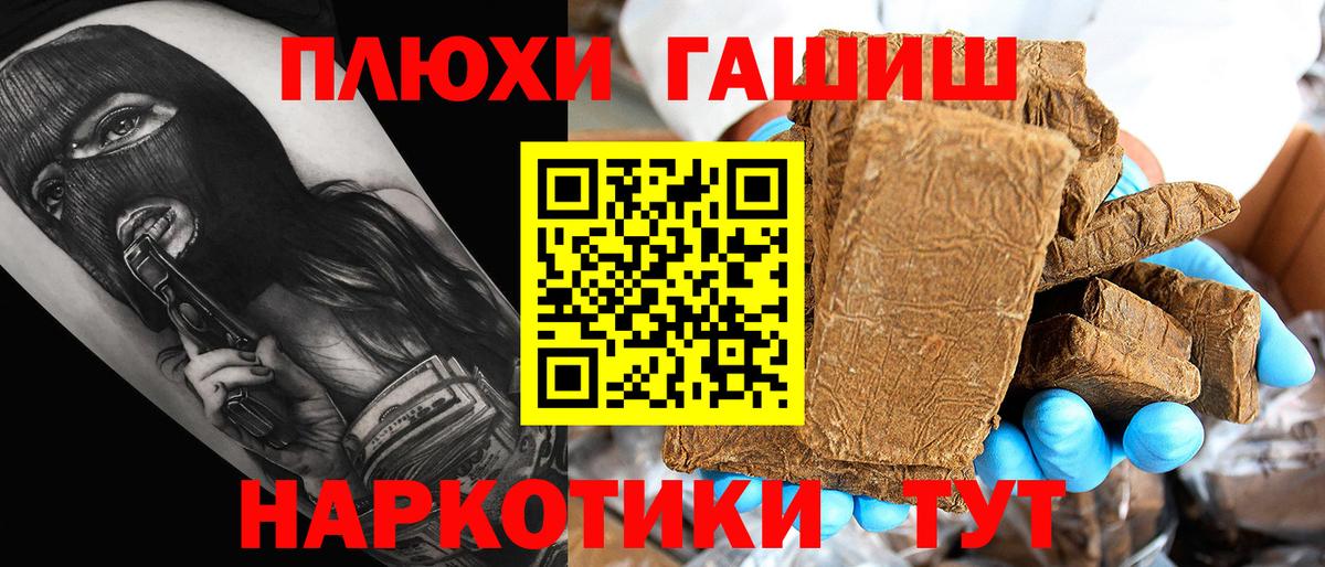 ГАШ AMNESIA HAZE  Вход с VPN  Учалы 