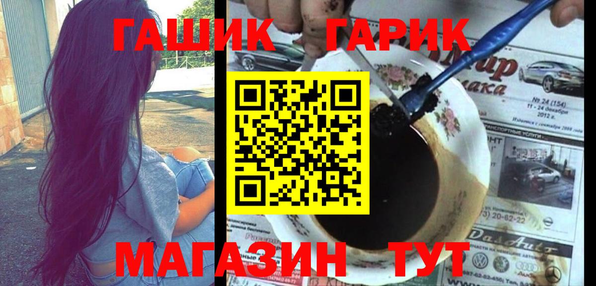 ГАШ индика сатива Учалы