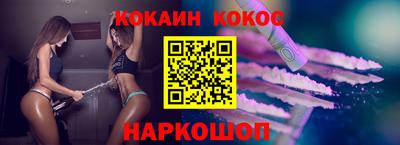 амф Комсомольск-на-Амуре