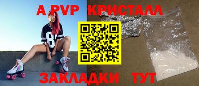 метадон Конаково
