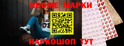 бутират Коммунар