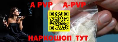 бутират Коммунар