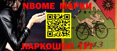 амф Комсомольск-на-Амуре