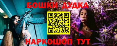 бутират Коммунар