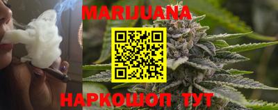 бутират Коммунар