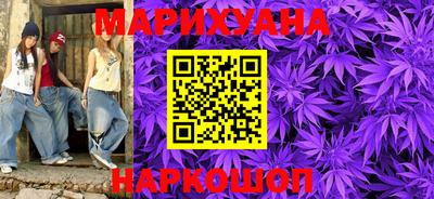 бутират Коммунар