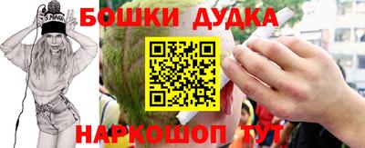 бутират Коммунар
