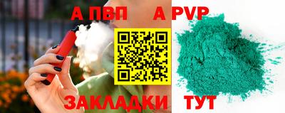 метадон Конаково