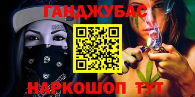 амф Комсомольск-на-Амуре