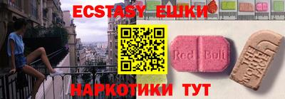 бутират Коммунар