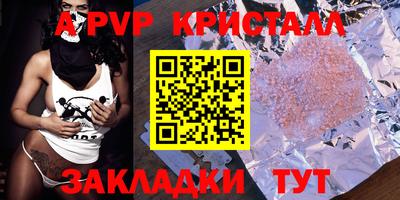 бутират Коммунар