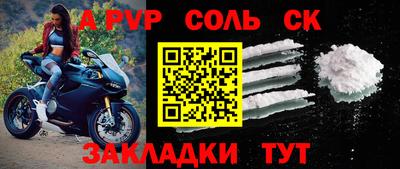 амф Комсомольск-на-Амуре