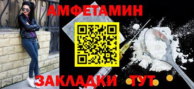 амф Комсомольск-на-Амуре