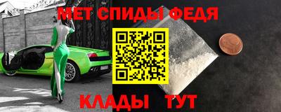 метадон Конаково