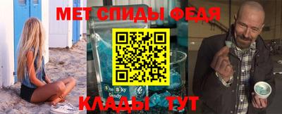 амф Комсомольск-на-Амуре