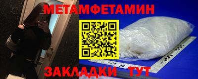 метадон Конаково