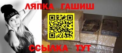 бутират Коммунар