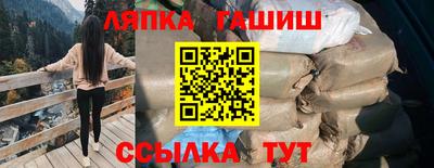 бутират Коммунар