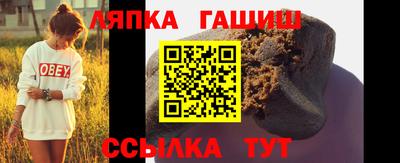 бутират Коммунар