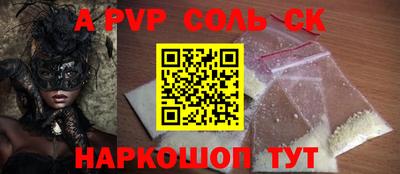 бутират Коммунар