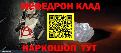 амф Комсомольск-на-Амуре