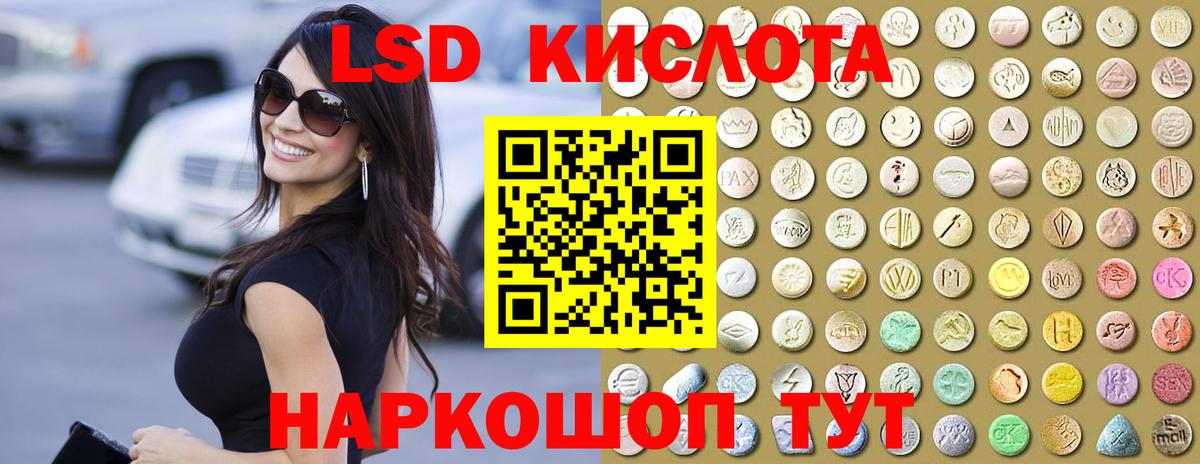 ссылка на мегу онион  Вход с VPN  Учалы  ЛСД экстази ecstasy 