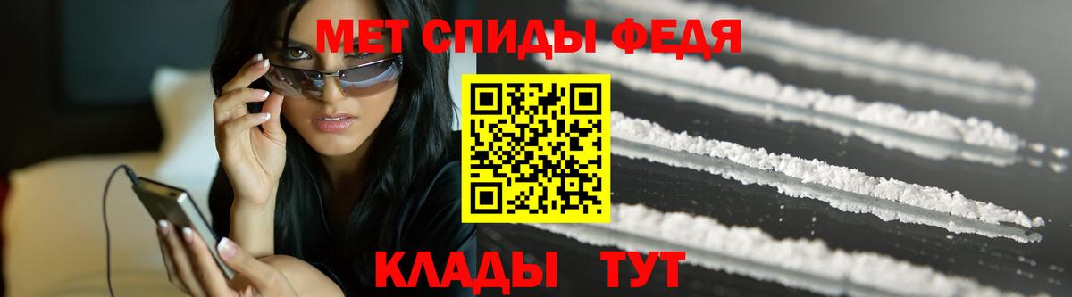 Первитин винт Учалы