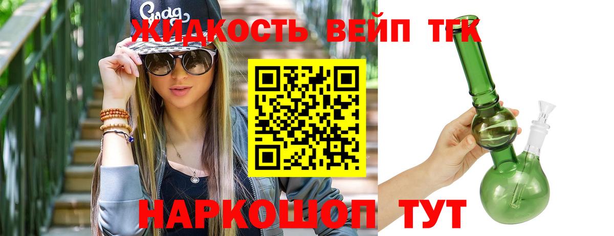 Учалы  Дистиллят ТГК THC oil  Вход с VPN 